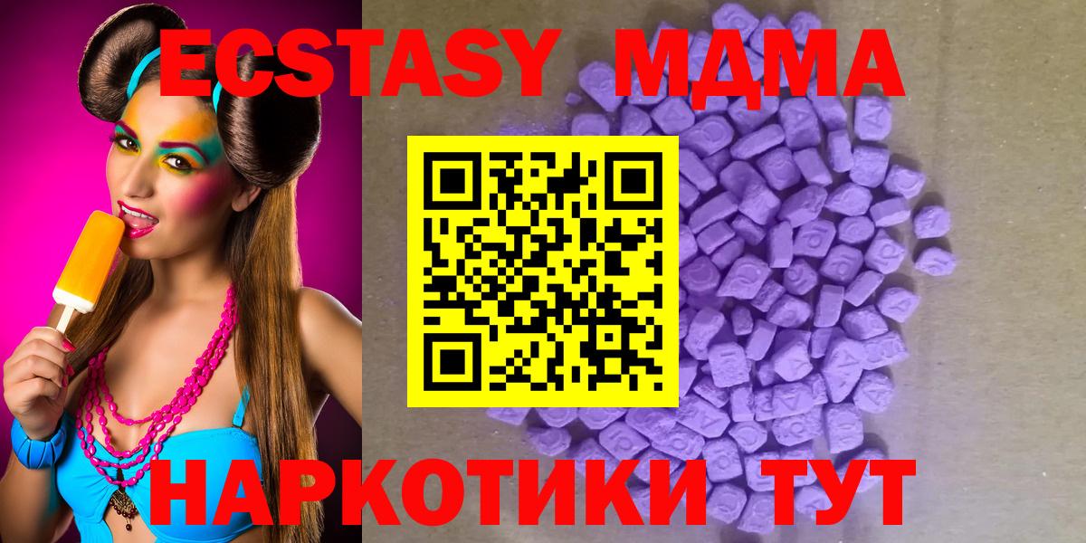 ЭКСТАЗИ Cube Дятьково