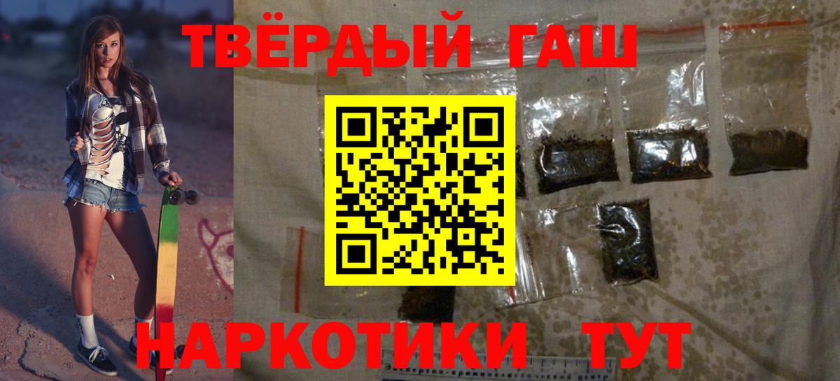 ГАШ Ice-O-Lator Дятьково