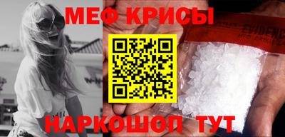 прущий лед Гусев