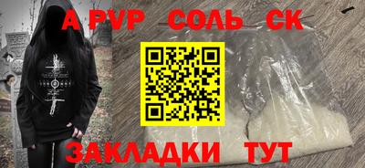 гашик Гусиноозёрск