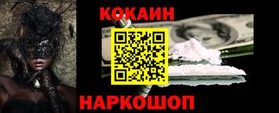 гашик Гусиноозёрск