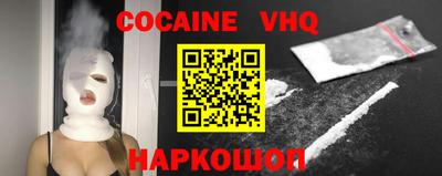 наркотики Гусь-Хрустальный