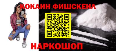 гашик Гусиноозёрск