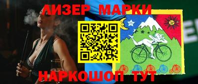 прущий лед Гусев