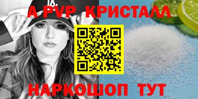 наркотики Гусь-Хрустальный