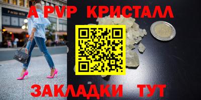 гашик Гусиноозёрск