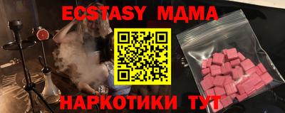 гашик Гусиноозёрск