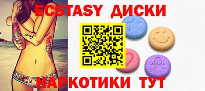 гашик Гусиноозёрск