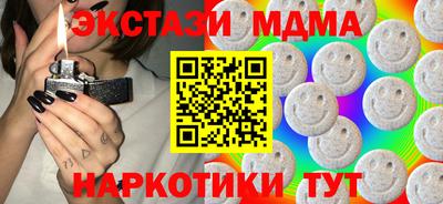 наркотики Гусь-Хрустальный