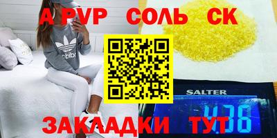 гашик Гусиноозёрск