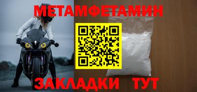 гашик Гусиноозёрск