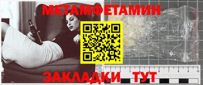 гашик Гусиноозёрск