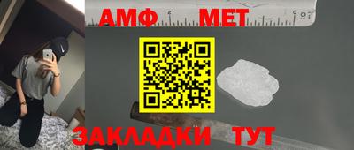 гашик Гусиноозёрск
