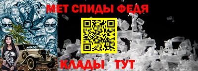 прущий лед Гусев