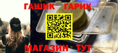 наркотики Гусь-Хрустальный