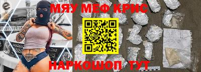 наркотики Гусь-Хрустальный