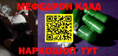 наркотики Гусь-Хрустальный
