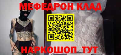 наркотики Гусь-Хрустальный
