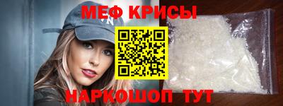 прущий лед Гусев
