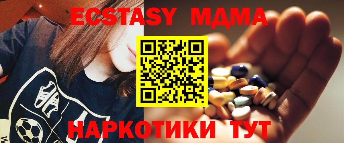 МЕФ кристаллы  ГАШИШ  Вход с VPN  Дятьково  Мефедрон  АМФЕТАМИН кристаллы 