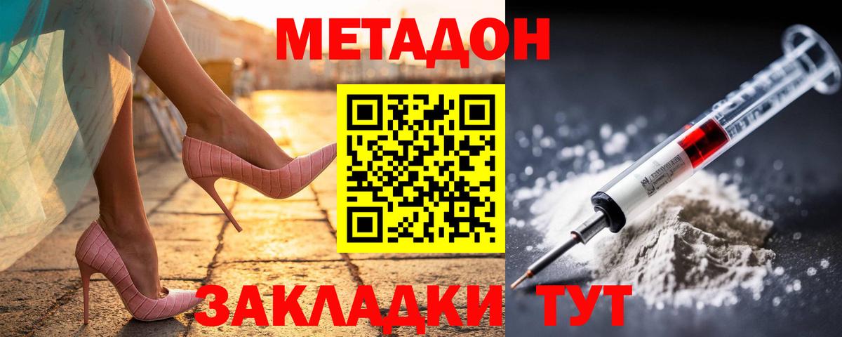 Дятьково  ссылка на мегу зеркало  Вход с VPN  МЕТАДОН VHQ  МЕТАДОН methadone 