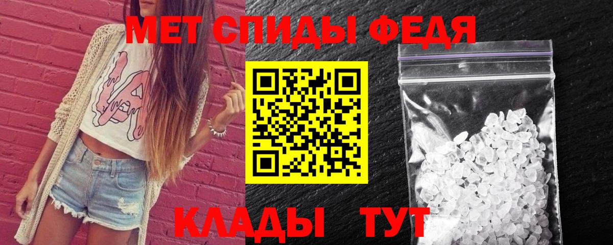 Метамфетамин Декстрометамфетамин 99.9%  Метамфетамин Декстрометамфетамин 99.9%  Вход с VPN  Дятьково 