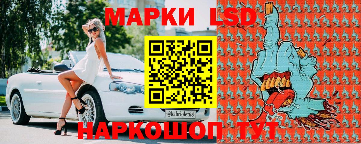 Дятьково  Наркотические марки 1500мкг  Вход с VPN 