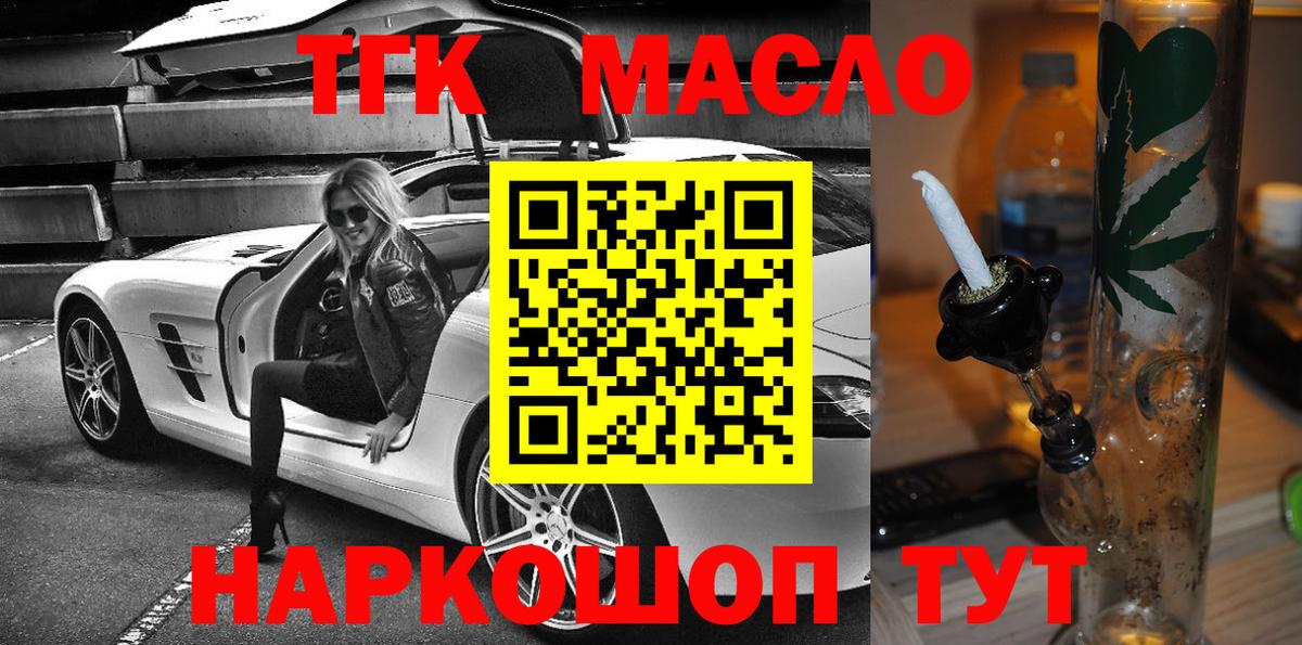 Дятьково  ТГК концентрат  Вход с VPN 